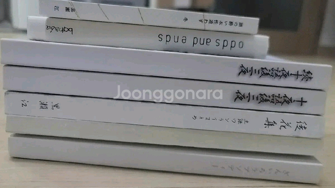 은혼 히지긴 소설 동인지(회지) 일괄 판매!--1