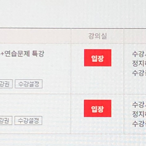 물쌤 대기환경 인강 필기 양도