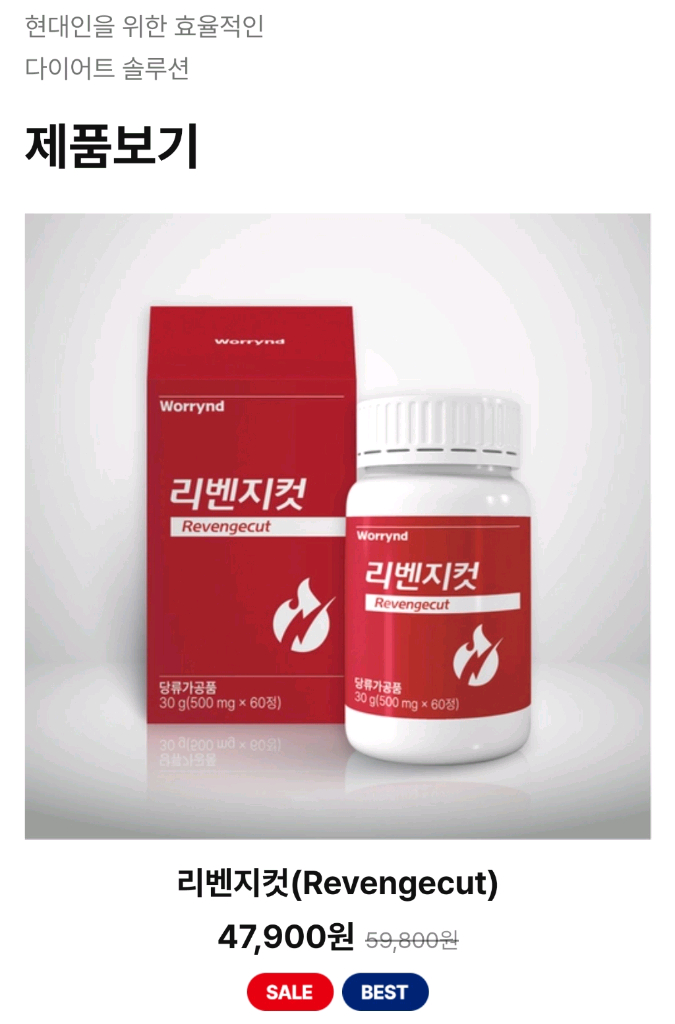 (무료배송) 다이어트--1