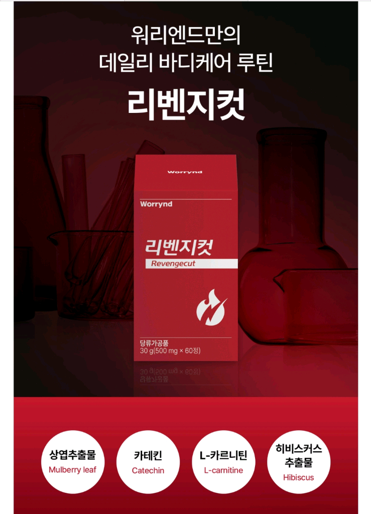 (무료배송) 다이어트--3