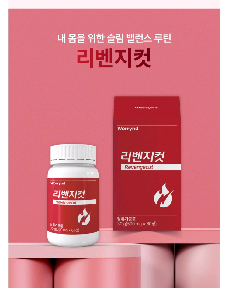 (무료배송) 다이어트--8