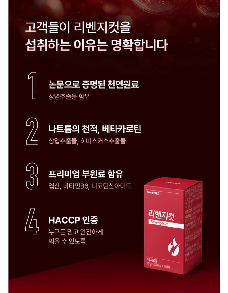 (무료배송) 다이어트--4