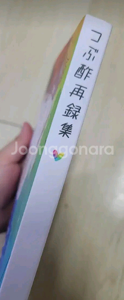 하이큐 이와오이 동인지(회지) 팝니다!--1