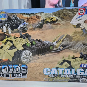 조이드 와일드 캐털가