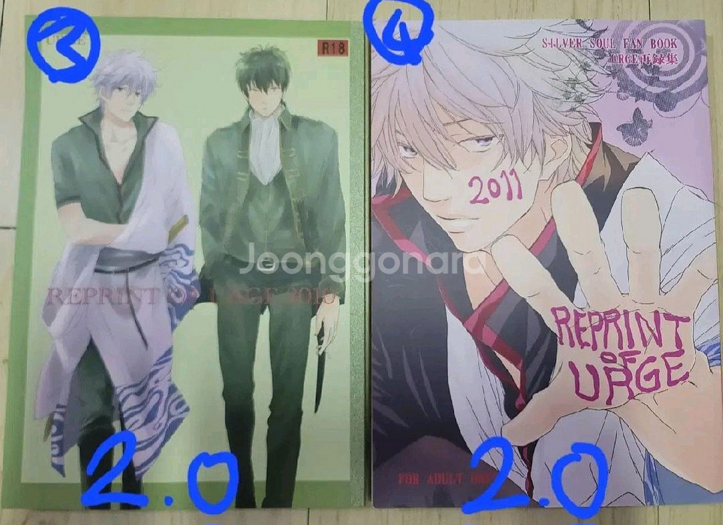 은혼 히지긴 타카긴 동인지(회지) 팝니다!--0