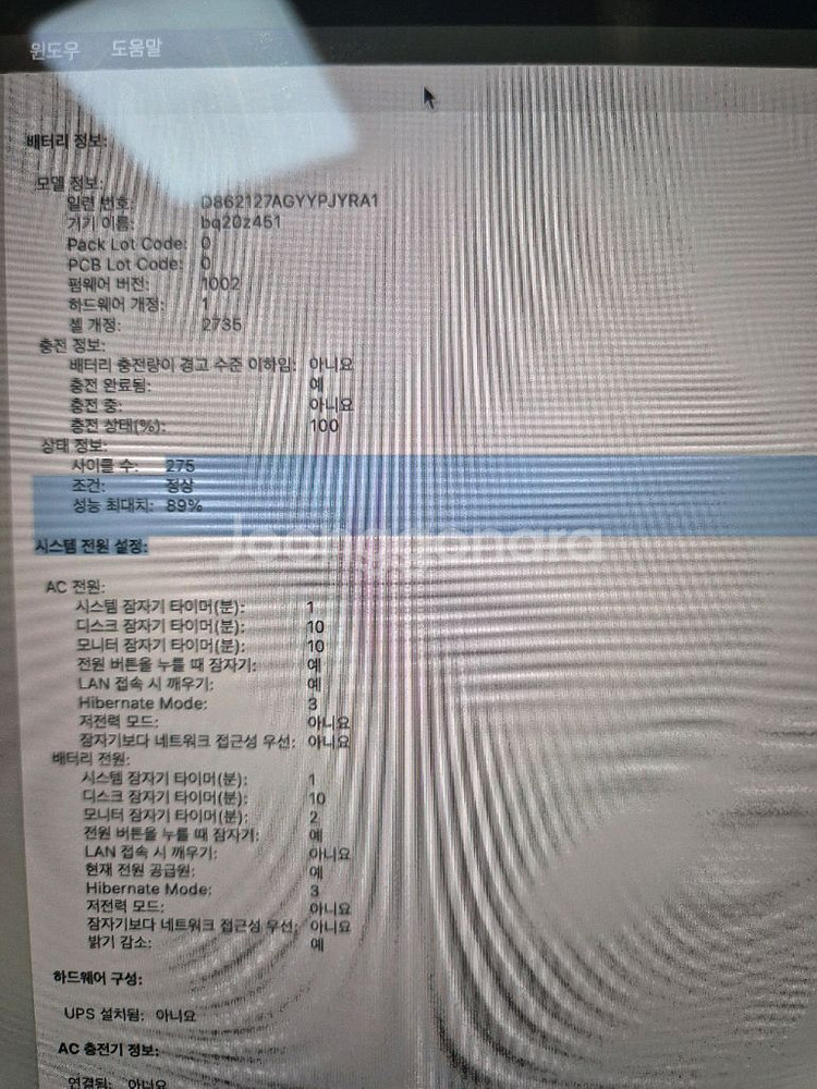맥북에어 M1 2020 16기가--2
