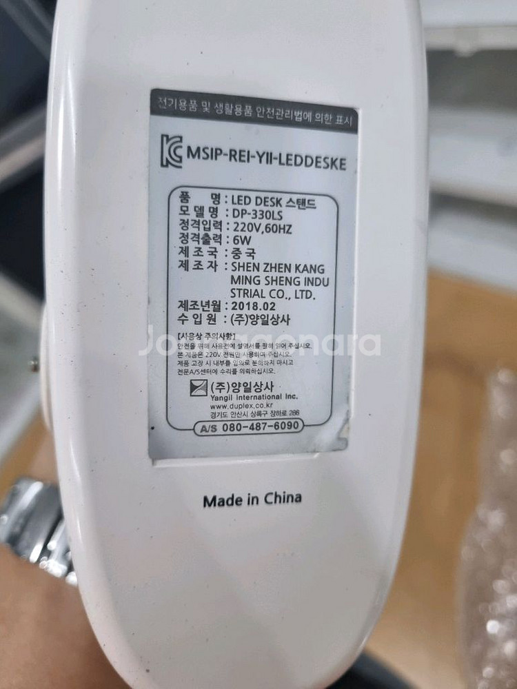 거치형 스탠드 조명--5
