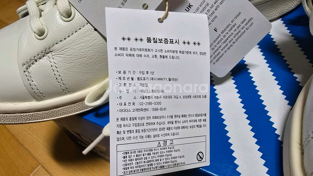 아디다스 스탠스미스 럭스 id1995--3