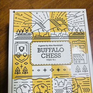 버팔로 체스 보드게임 판매합니다