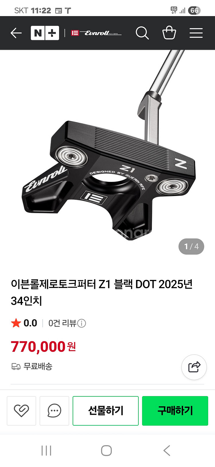 이븐롤 제로토크 제로퍼터 정품 Z1 34인치(25년 최--4