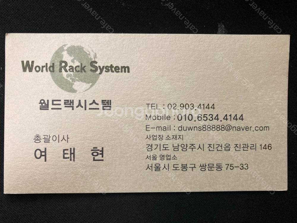 중고 경량랙 및 중량랙--5