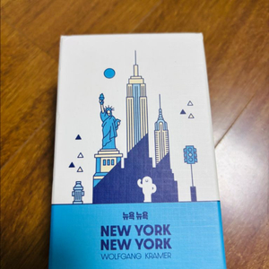 뉴욕뉴욕 보드게임 판매합니다