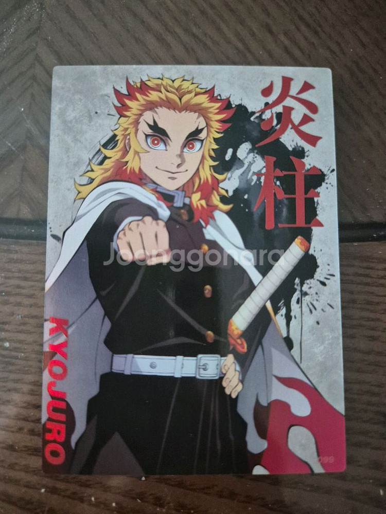 귀멸의 칼날 귀칼 콜렉팅 카드 렌고쿠 쿄쥬로 프로필--0