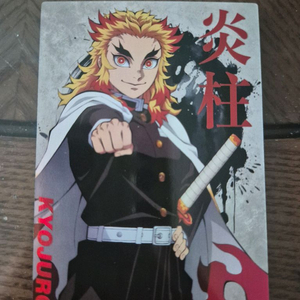 귀멸의 칼날 귀칼 콜렉팅 카드 렌고쿠 쿄쥬로 프로필