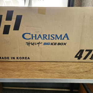 해동카리스마 아이스박스 47리터 새상품 팝니다.