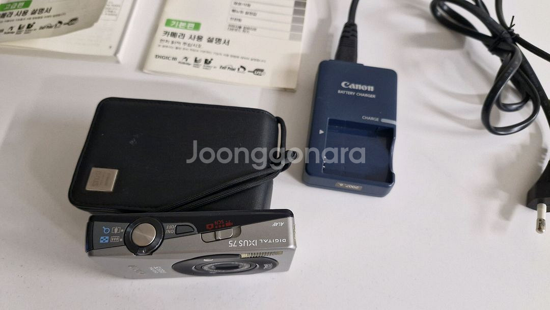 캐논 디카 익서스75 똑딱이--3