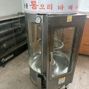 숯불 통 훈제 바베큐 기계