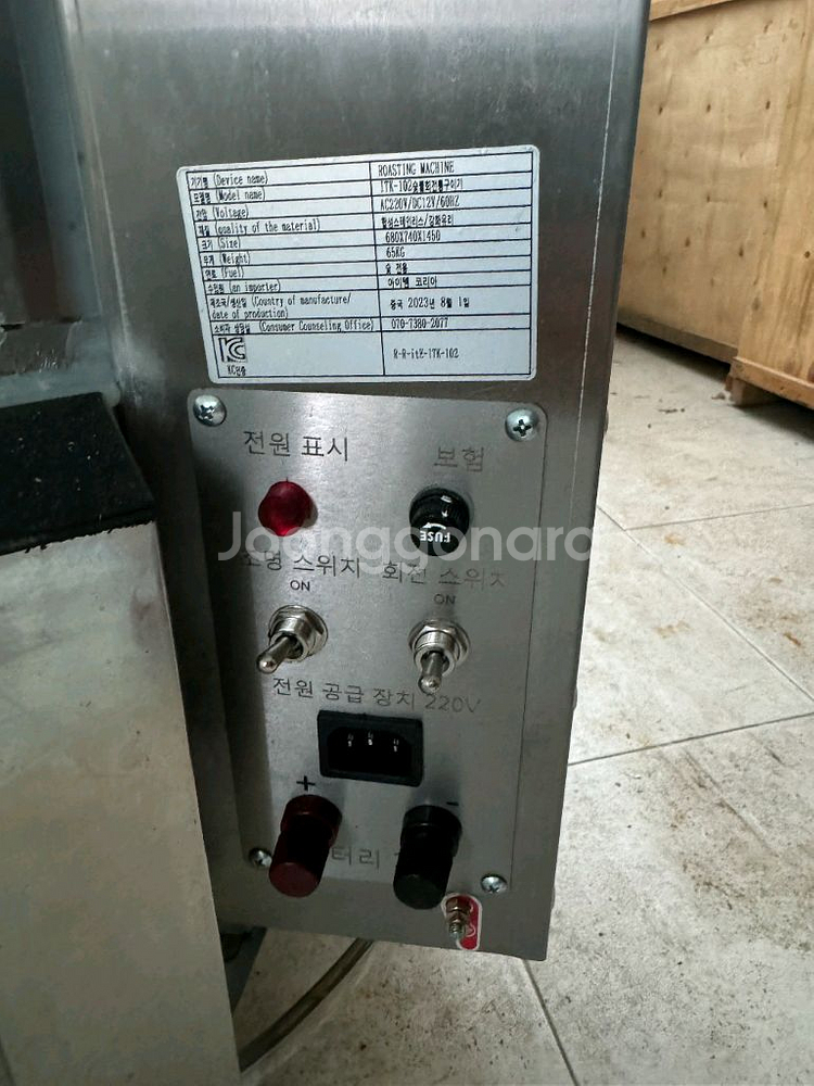 숯불 통 훈제 바베큐 기계--4