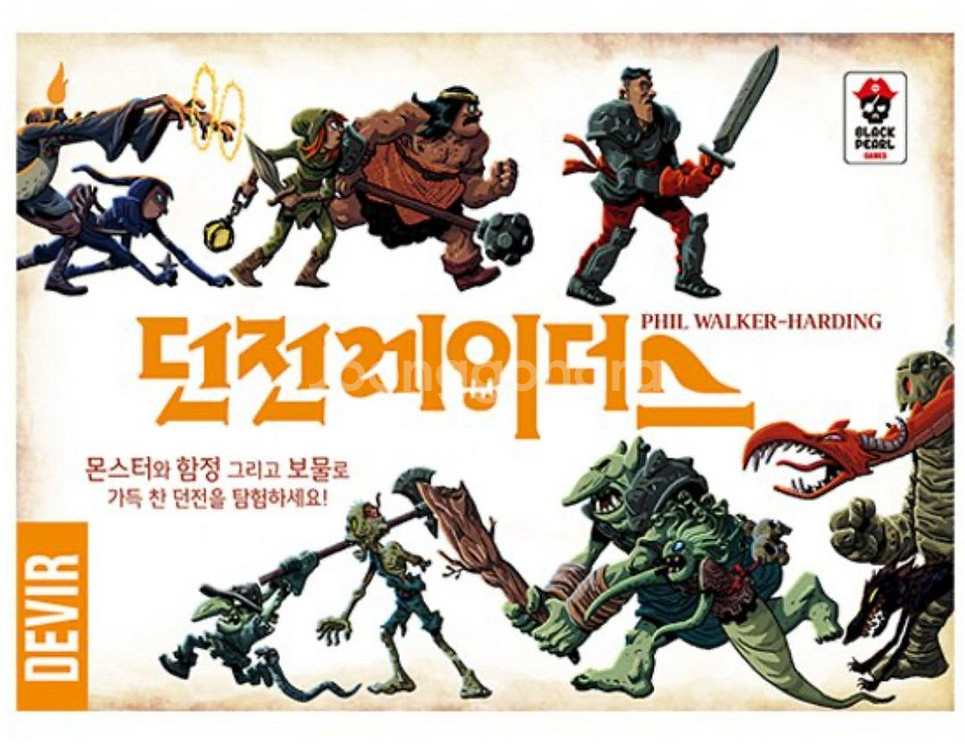 던전 레이더스 보드게임 판매합니다--0