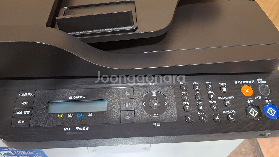 삼성SL-C483FW 컬러레이저 팩스복합기--3
