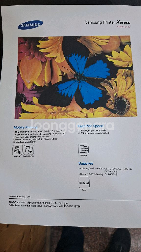 삼성SL-C483FW 컬러레이저 팩스복합기--5