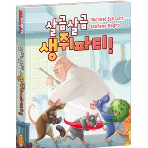 살금살금 생쥐파티 보드게임 판매합니다
