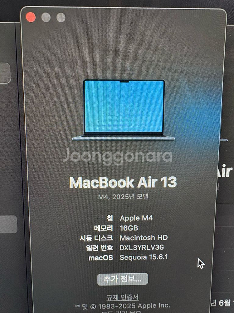 애플 맥북에어 13 m4 미드나이트 풀박스--5