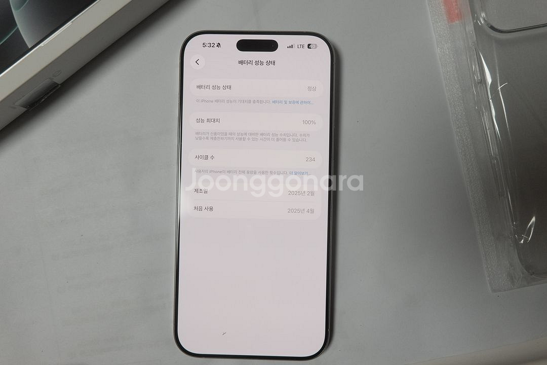 아이폰 16 프로 맥스 화이트 256GB 무음 카메라--6