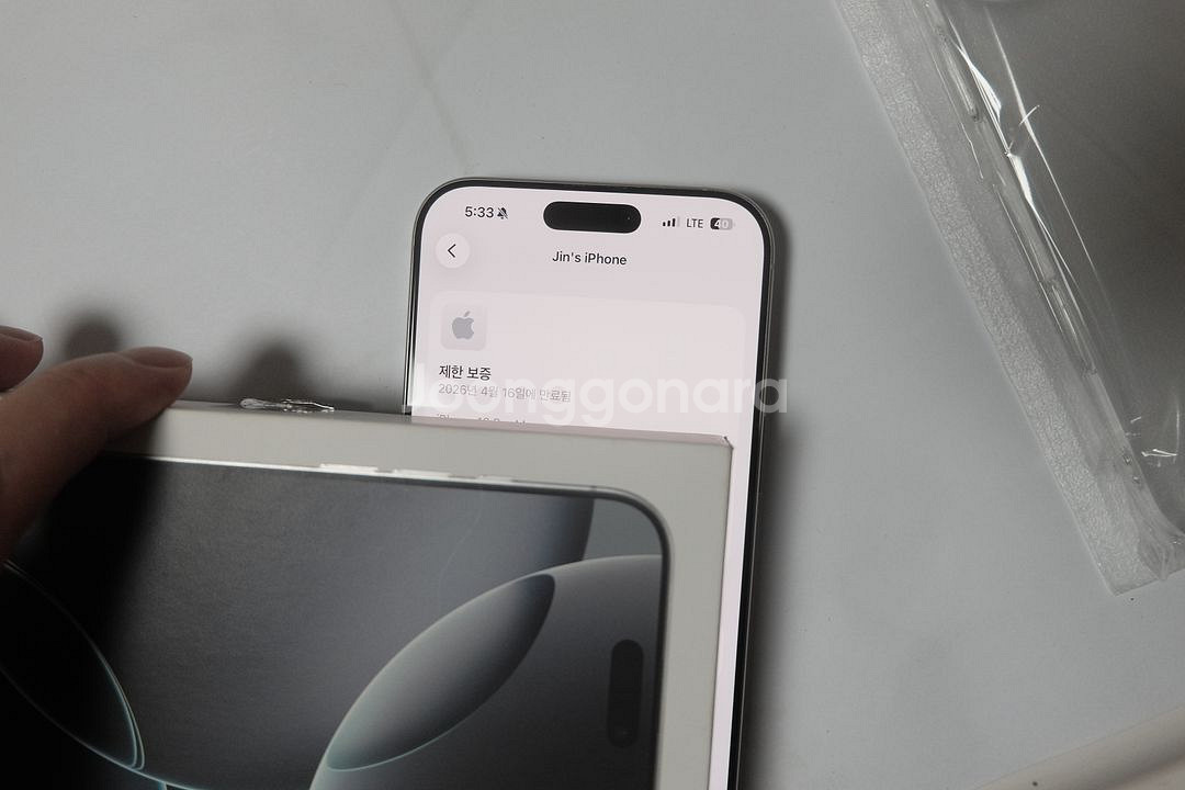 아이폰 16 프로 맥스 화이트 256GB 무음 카메라--7
