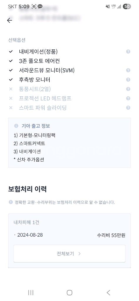 2021년식 4세대 카니발 프레스티지 9인승 디젤팝니다--1