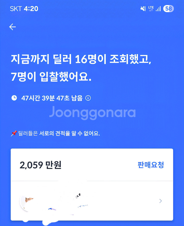 2021년식 4세대 카니발 프레스티지 9인승 디젤팝니다--3