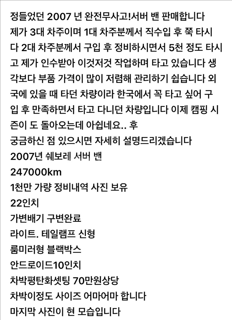 서버밴--6