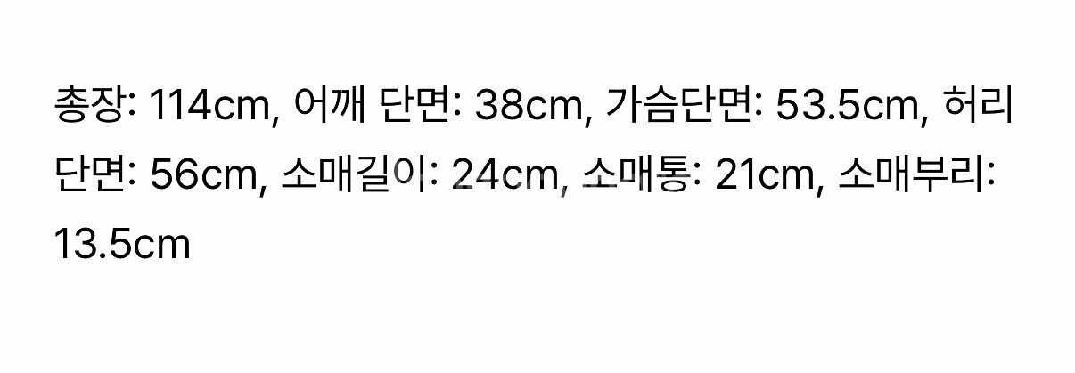 호쿠스포쿠스 프릴셔츠 원피스 화이트--2