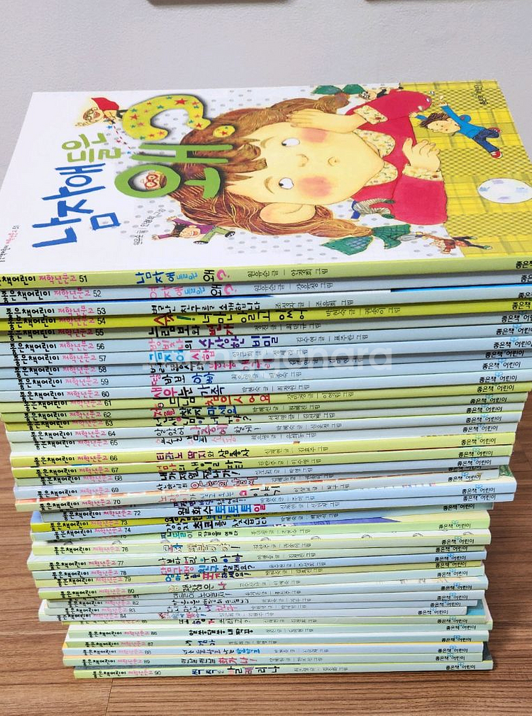 좋은책어린이 저학년문고 120권--0