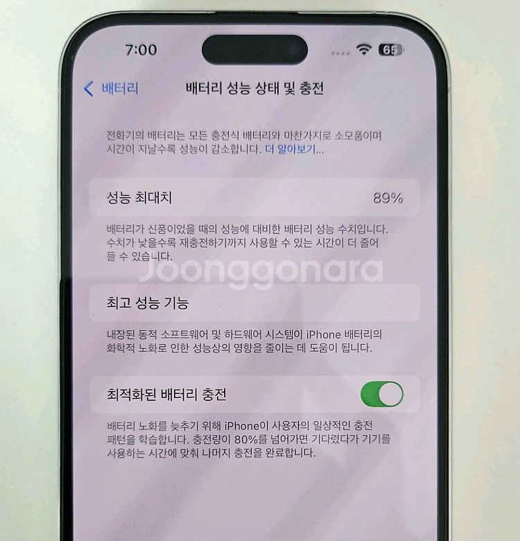 아이폰14프로맥스 256g 실버 자급제 팝니다--7