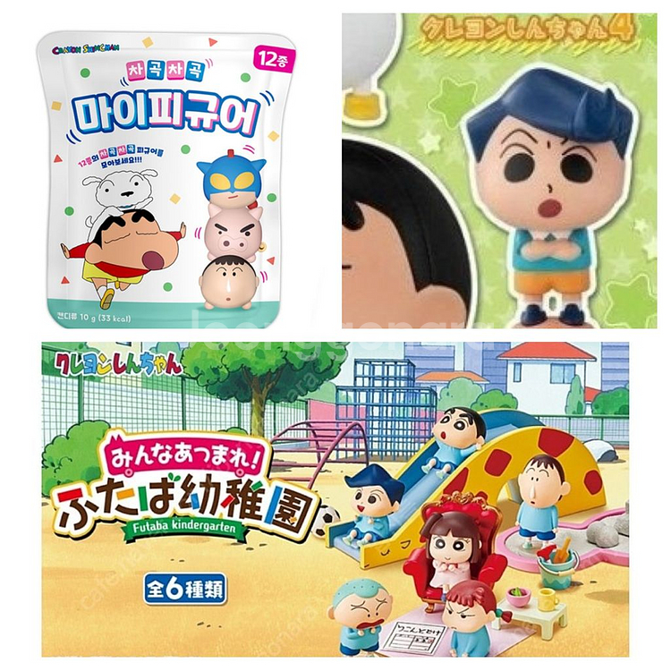 짱구 가챠 세트 판매합니다--1