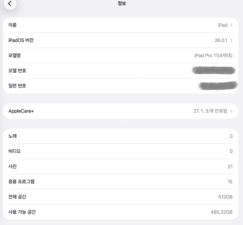 아이패드 프로11 4세대 512GB 애케플--2