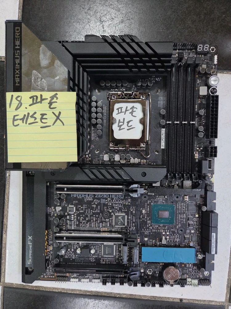 Z690 X570 Z490 B460등등 부품용 메인보드 - 안심되는 중고거래