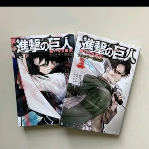 진격의거인 외전 후회없는 선택