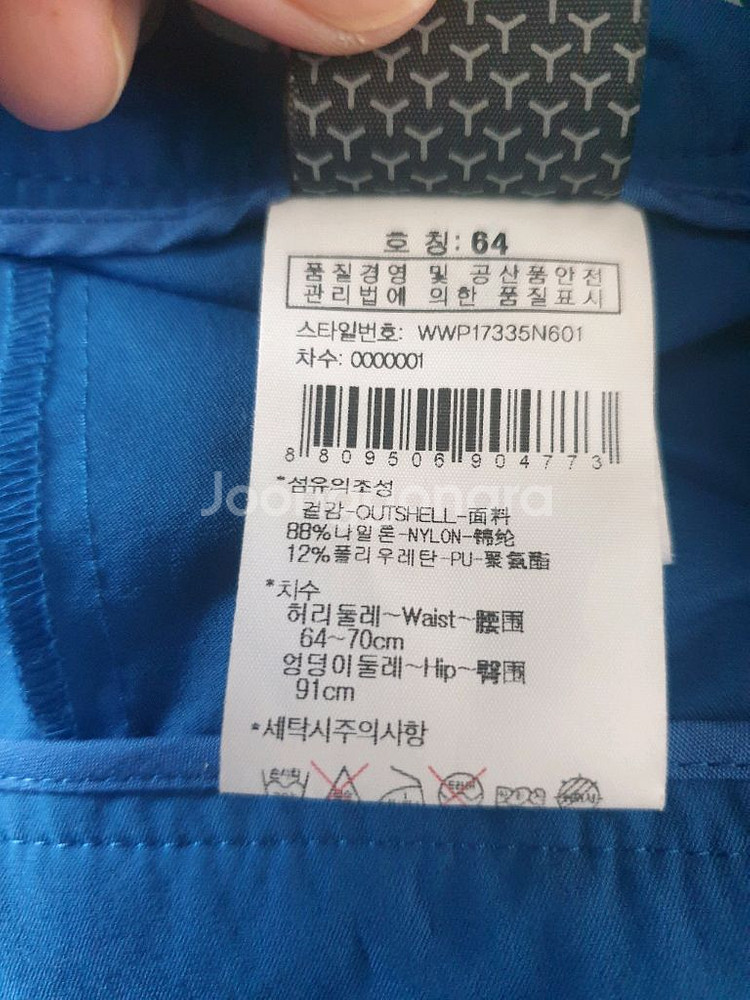 와이드앵글 여성 조끼 티 바지 호칭64,85--9