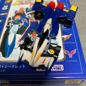 유진제 슈퍼아스라다SA-01/c, cms 슈퍼아스라다