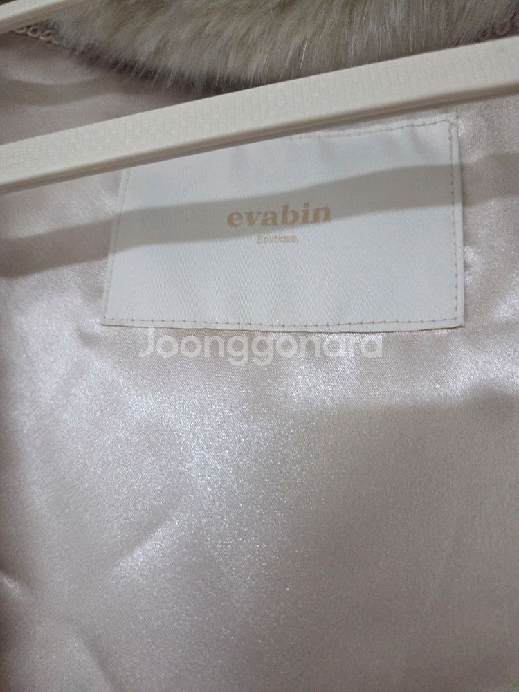 에바빈 폭스퍼코트--1