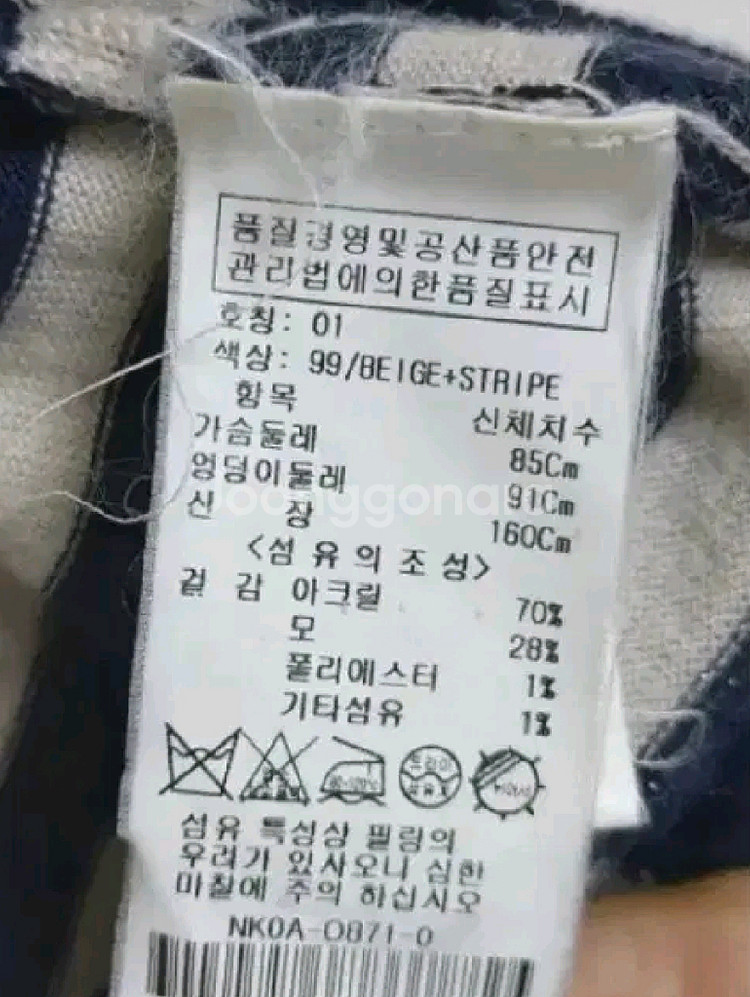 온앤온니트원피스55 줄무늬스트라이프니트원피스--3