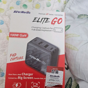 AverMedia ELITE GO 충전 캡처 허브 GC