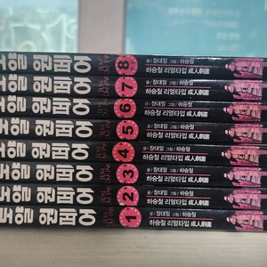 [도박만화책] 로얄 원페어 전권 8권 완결 판매