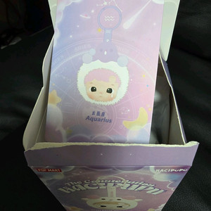 하치푸푸 별자리 키링 ~ 물병자리