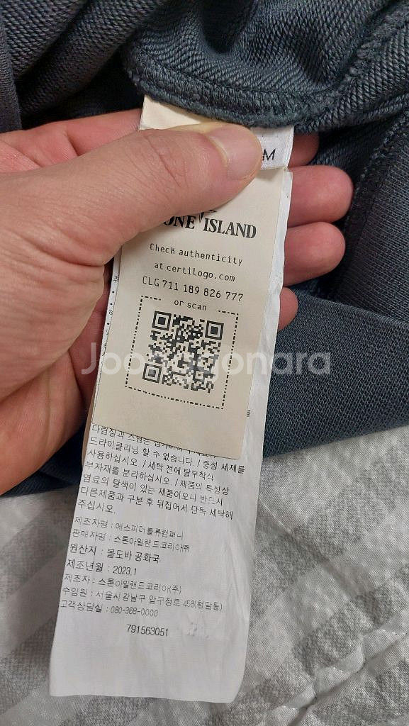급쳐 정품 스톤아일랜드 맨투맨 싸게팔아요 M--3
