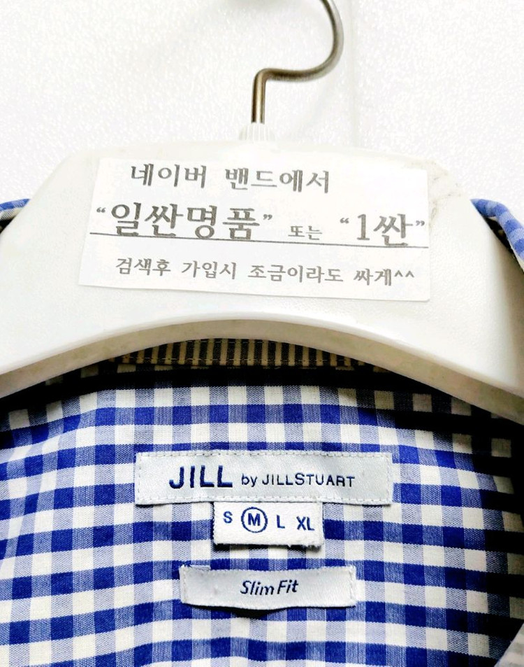 질스튜어트 남성긴팔셔츠95 캐주얼 정장 이미지