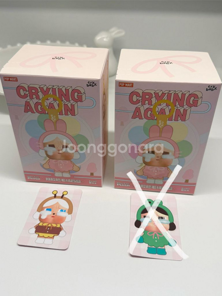 팝마트 크라이베이비 크라잉 어게인 시리즈 꿀벌--0