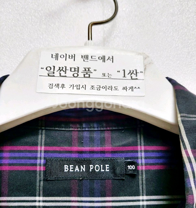 빈폴 남성긴팔셔츠100~105 캐주얼 정장--2